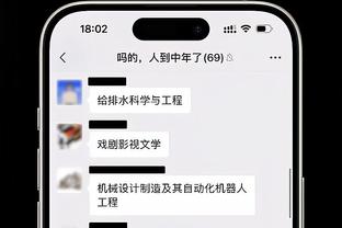 受犯规影响！利拉德半场已经3犯&仅出战12分钟 5中1拿4分3板4助