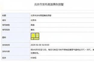 主打性价比？曼联进球仅21&英超前十最少！比前十倒二还少6个