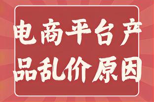 0-1不敌不莱梅，拜仁4年来首次未能在德甲主场收获进球