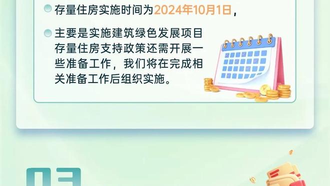 ?今时不同往日！美媒晒詹库杜图：湖人勇士太阳争夺附加赛席位